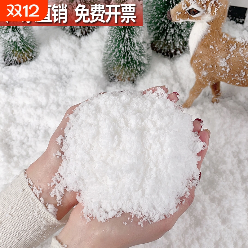 仿真人造雪粉造景布景