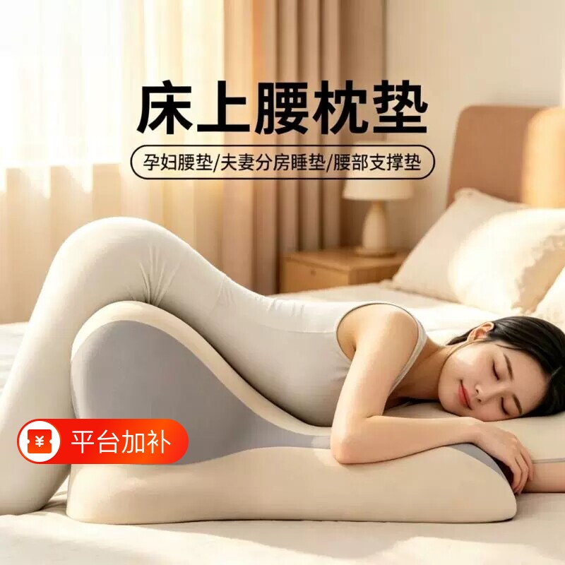 靠枕床头靠垫床上靠背垫护腰大靠背沙发支撑半躺神器懒人玩手机