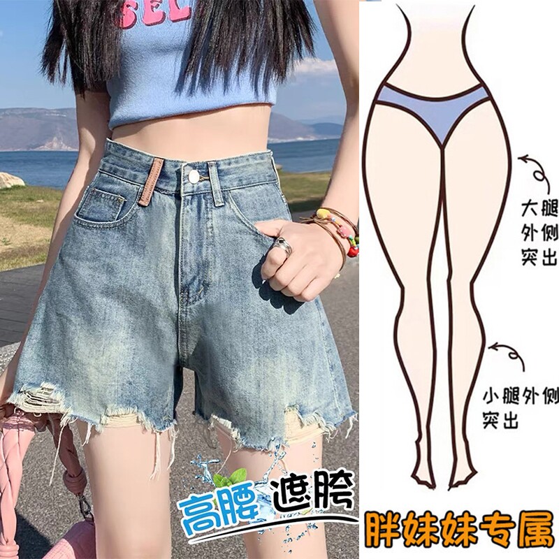 大码辣妹牛仔短裤女2026夏季薄款胖mm高腰显瘦a字热裤潮遮胯休