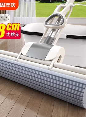海绵拖把吸水2024一拖家用免手洗拖地神器胶棉头大号新款地拖布净