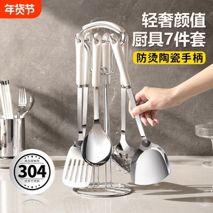 厨房锅铲家用陶瓷汤勺食品级勺子漏勺炒菜铲子全套不锈钢厨具套装