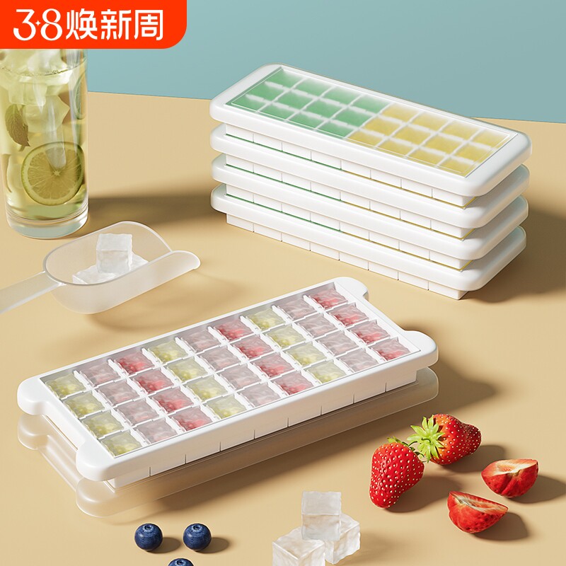 冰块模具硅胶冰格制冰盒冻冰块储存盒家用食品级带盖自制冰粒神器