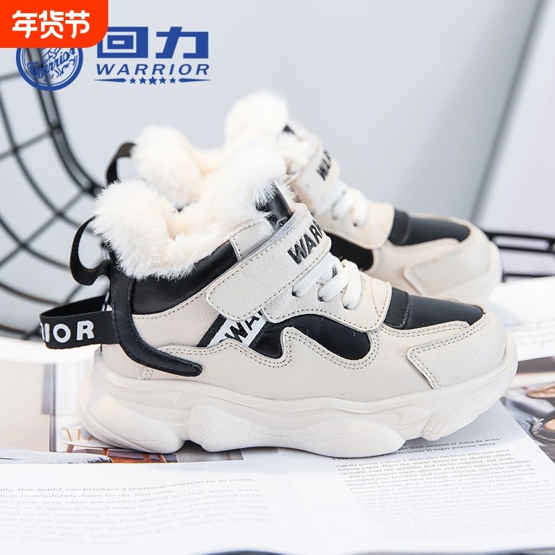 回力儿童雪地靴男童冬季超级保暖加绒儿童户外棉靴软底运动大棉鞋,童鞋/婴儿鞋/亲子鞋,运动鞋,淘宝优惠券,粉丝福利购,淘宝优惠卷