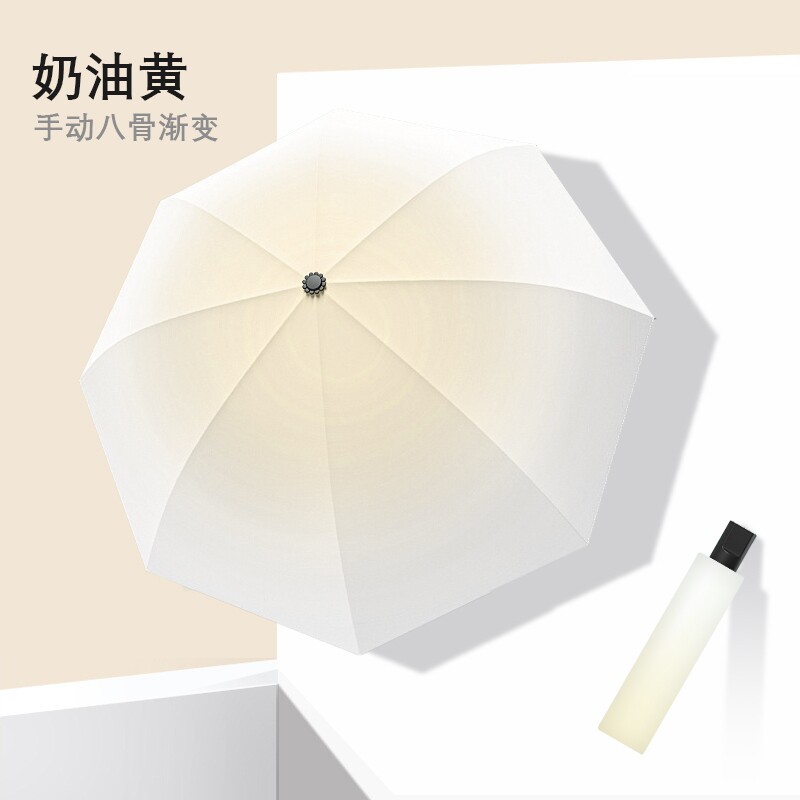 防晒渐变太阳伞晴雨两用伞多规格