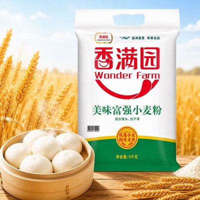 香满园面粉WONDERFARM5kg美味富强小麦粉优选通用中筋白饺子