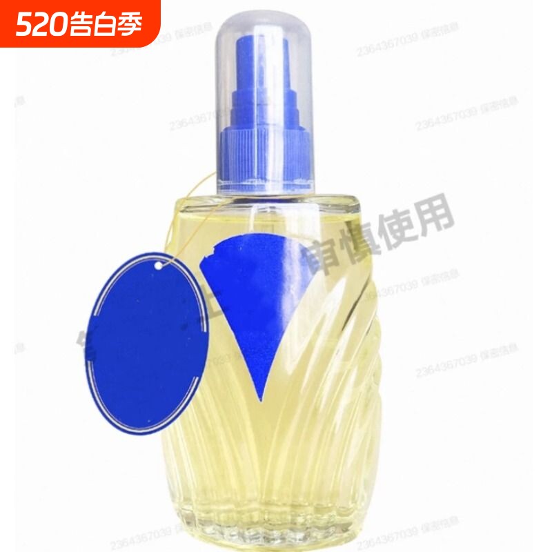 德国驱蚊喷雾户外驱蚊水驱虫防蚊液神器蚊虫花露水驱蚊酯驱蚊液