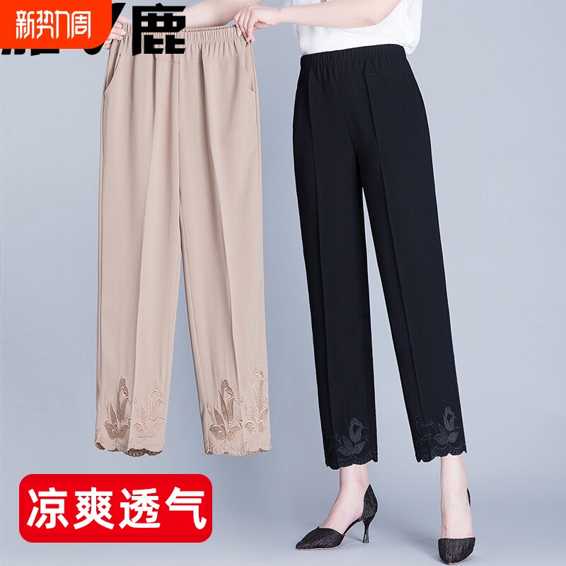 雅鹿中年妈妈夏季薄款裤子中老年人高腰奶奶春秋老人宽松雪纺裤女