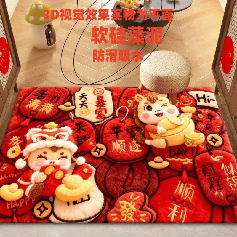 新年马年红色入户门地垫新款喜庆防滑脚垫玄关大门口地毯耐脏绒面,居家布艺,入户地垫,淘宝优惠券,粉丝福利购,淘宝优惠卷