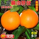 包邮 江西赣南脐橙橙子新鲜水果甜果冻冰糖手剥橙当季 整箱大果9斤