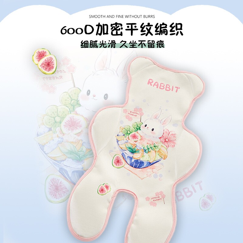 婴儿车凉席宝宝冰丝推车席凉垫安全透气夏天遛娃坐垫儿童餐椅垫