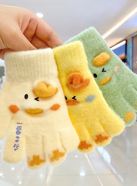 儿童手套冬保暖五指男女童可爱幼宝宝卡通小鸭子户外针织绿色粉色
