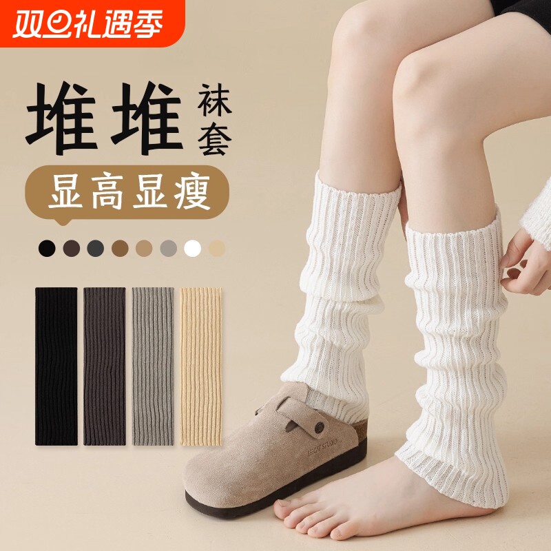 袜套女秋冬堆堆袜针织腿套灰色中筒jk小腿袜春秋款雪地靴长筒袜