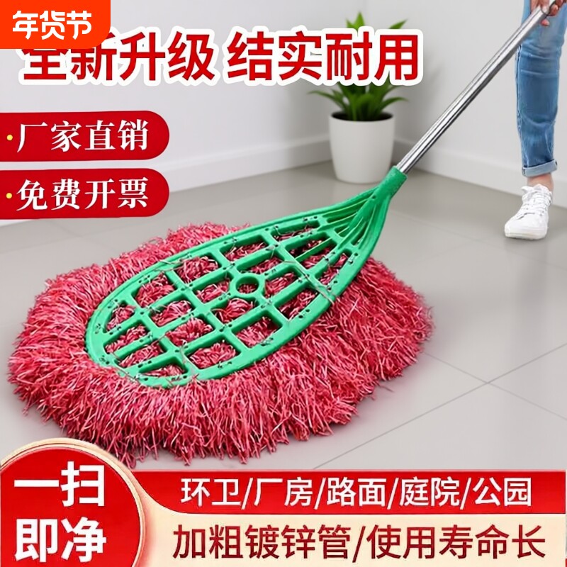 塑料丝毛大扫把扫帚户外庭院环卫工人专用扫院子工厂家用扫地室外
