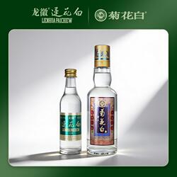 菊花白酒传承45度100ml加龙徽莲花白传承版43度50ml露酒老字号