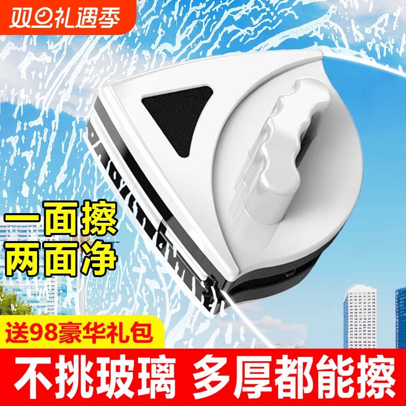 擦玻璃神器家用2025新款擦窗双面高层窗外刮窗户清洁家政专用工具