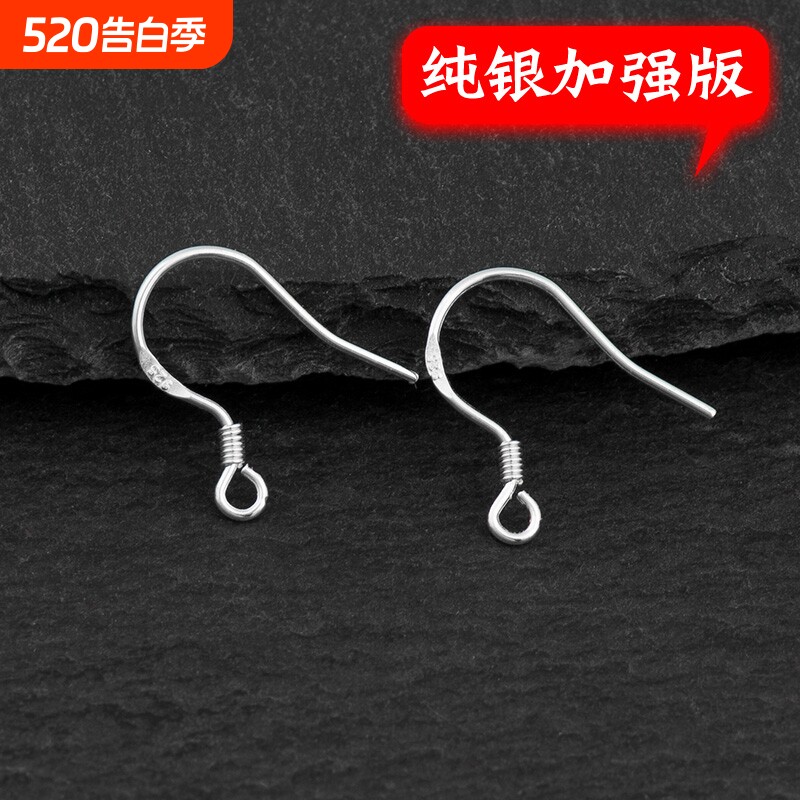 s925纯银饰品配件包邮diy防过敏手工耳勾耳钩耳环制作材料92