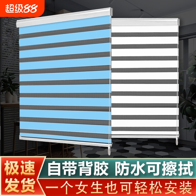 卷帘免打孔遮光升降卫生间家用