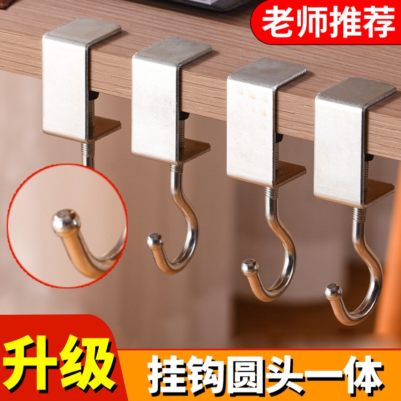书包挂钩桌面挂包神器免打孔专用钩子承重学生高颜值多功能实心