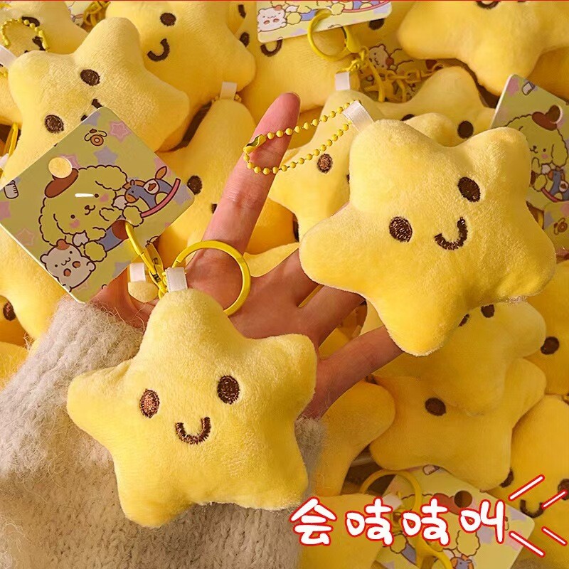 可爱毛绒吱吱叫星星公仔小礼品挂件创意钥匙扣少女心书包挂件配饰