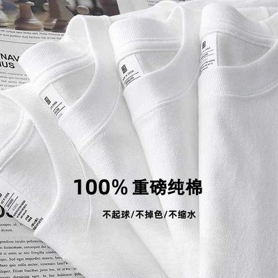 新疆棉重磅纯棉短袖宽松美式t恤短袖宽松休闲纯白色打底衫内搭