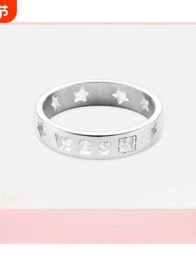 NCT WISH 愿 快闪周边 FIND YOUR COLOR 戒指个性简约镂空