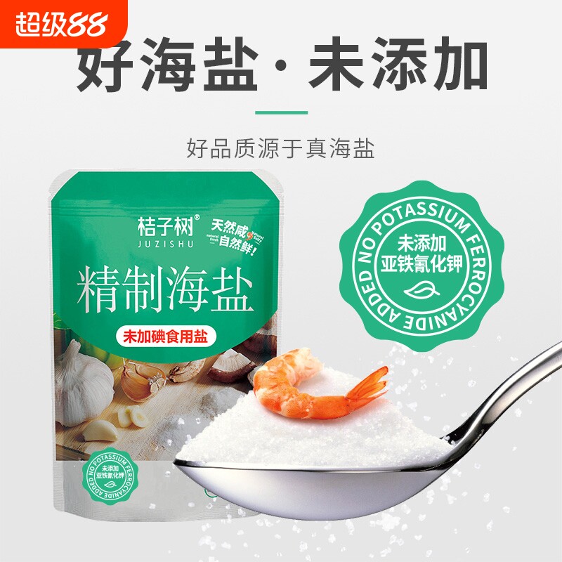 桔子树精制海盐400克/袋未加碘图片