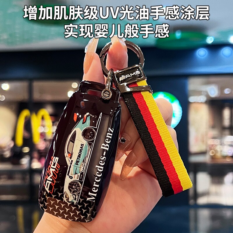 新款奔驰c260lglc300gl400钥匙壳