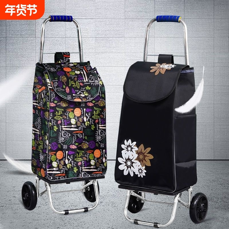 不锈钢买菜小拉车购物车爬楼拉杆车折叠家用大号老人小推车手拉车,收纳整理,便携购物车,淘宝优惠券,粉丝福利购,淘宝优惠卷