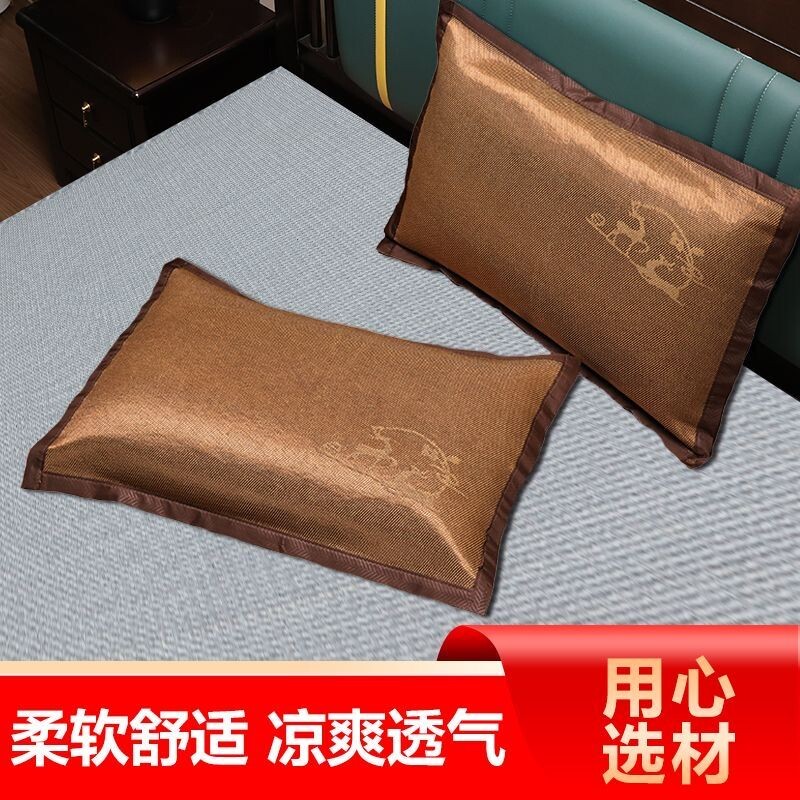 夏天冰凉席枕套冰丝枕头套 夏季凉爽成人藤枕头套单人枕套48*74