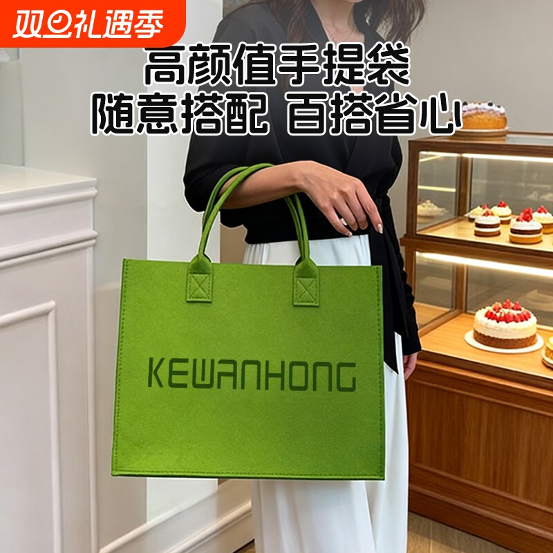新款毛毡包大容量购物环保袋手提袋帆布包女时尚立体旅行高颜值