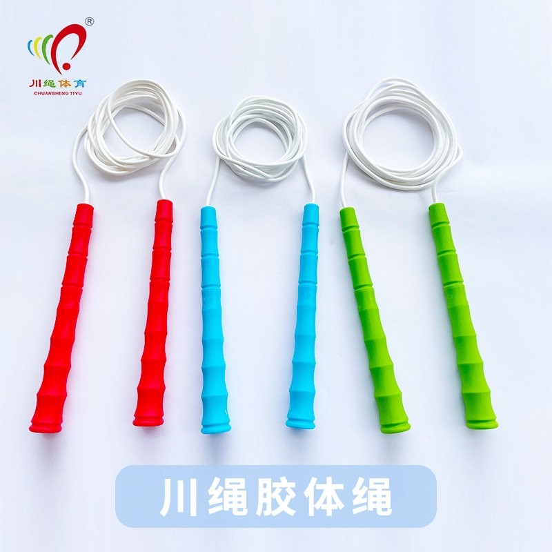 川绳跳绳比赛花样速度胶绳中小学生考试成人儿童幼儿园锻炼,运动/瑜伽/健身/球迷用品,跳绳,淘宝优惠券,粉丝福利购,淘宝优惠卷