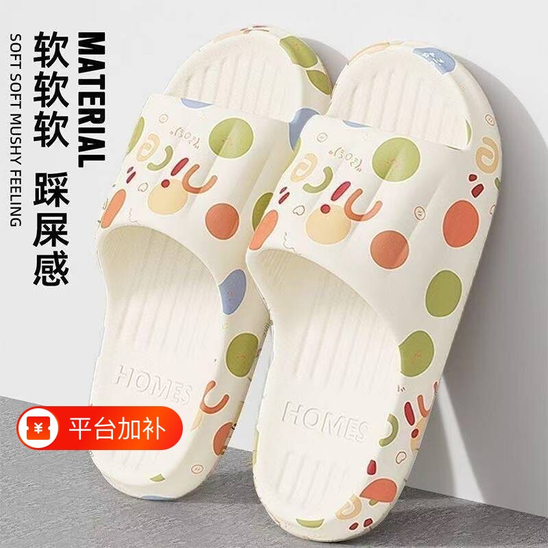 拖鞋夏超软家居防滑2026新款外穿室内浴室时尚百搭踩屎感运动拖鞋