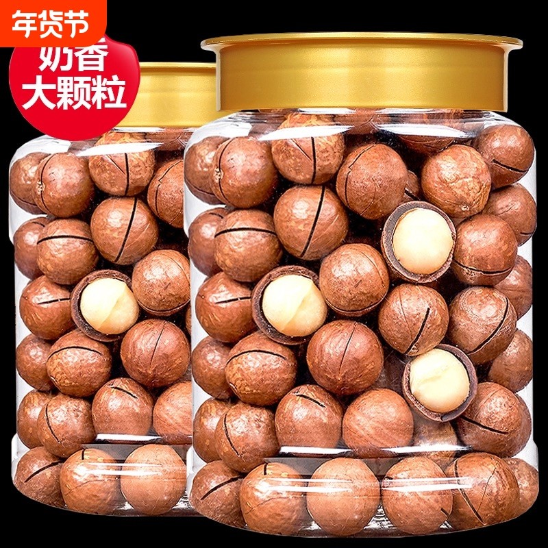 新货夏威夷果250g坚果奶油味散装孕妇零食年货批发原味产地袋装,零食/坚果/特产,夏威夷果,淘宝优惠券,粉丝福利购,淘宝优惠卷