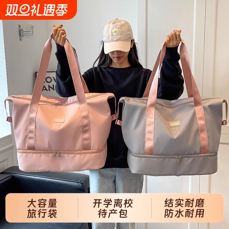 旅行包女轻便大容量待产包收纳袋产妇专用入院产房短途手提行李袋