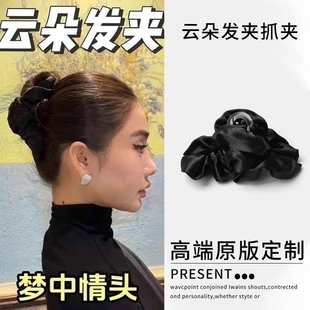 绝美高级感大号发夹头饰女 云朵褶皱闪光头发抓夹高端发卡2025新款