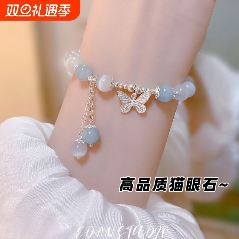 蝴蝶天然海蓝宝猫眼石手串女新中式手链紫水晶铃兰金珠灰月光月亮
