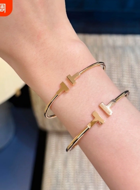 高质量双T开口手镯V金厚镀18k女t形手环玫瑰金满钻白贝母送礼轻奢