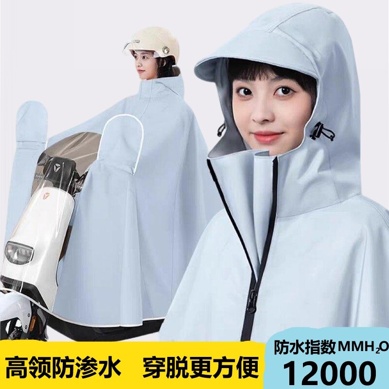 雨衣电动车女2025新款全身防暴雨加厚加大双人亲子雅迪九号专用