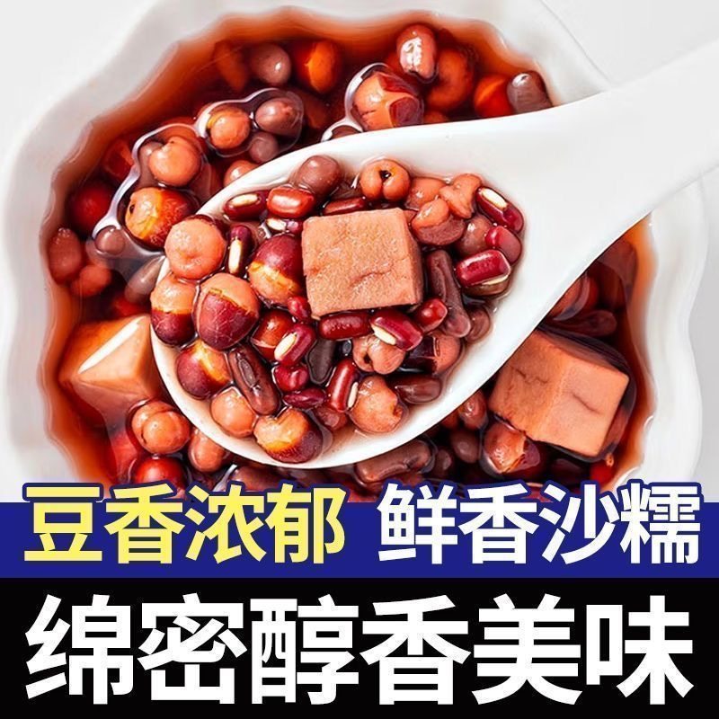 新赤小豆搭配薏米红豆红小豆芡实祛湿气五谷杂粮粥汤配料红枣区别