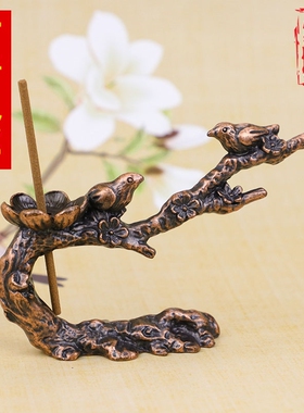 喜上枝头梅枝可搭配倒流香塔香新中式梅花香炉装饰摆件