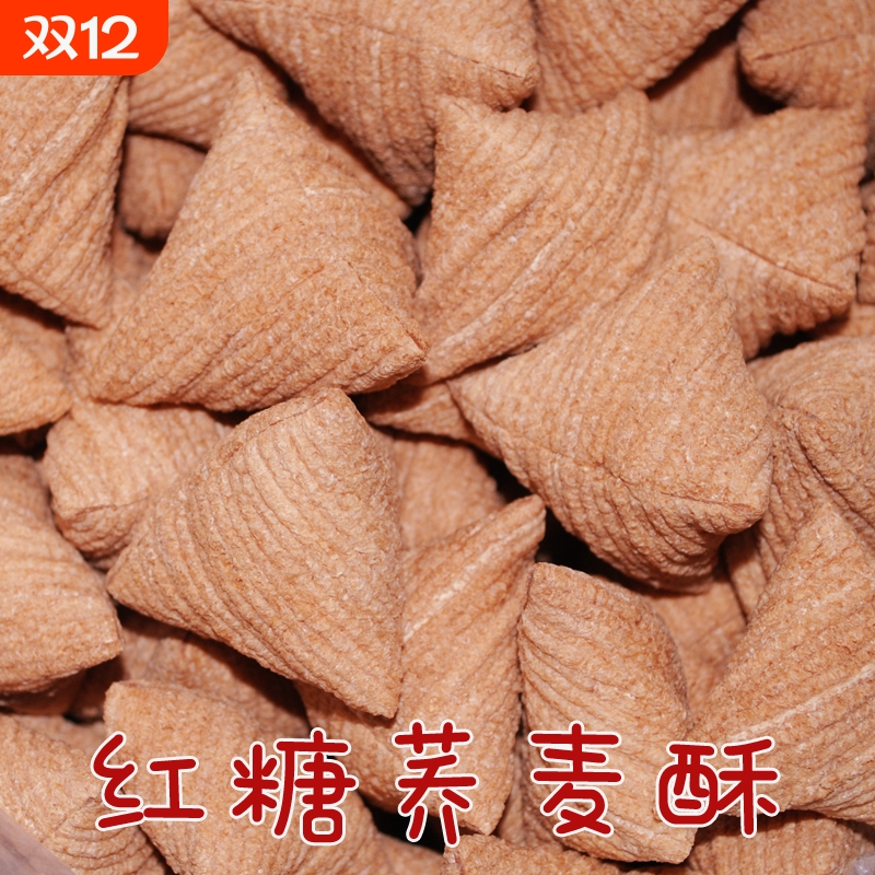 老式米棍荞麦酥藕粉酥苦荞酥三角包传统爆米花散装米棒花糖香酥