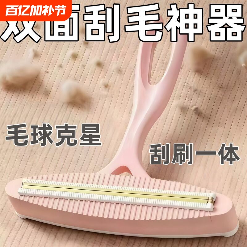 不伤衣物双面除毛刮毛器大衣家用毛呢衣服起球手动去毛球剃毛神器
