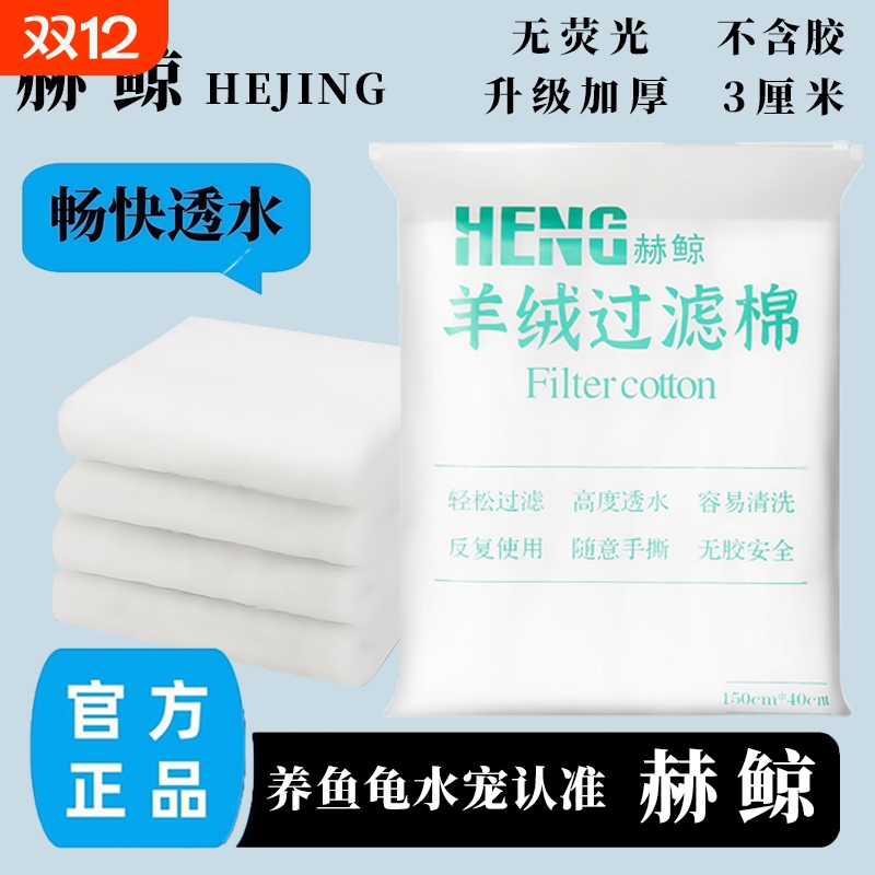 手撕羊绒棉过滤器通用一包用半年