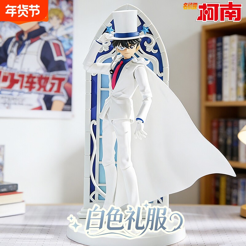 布鲁可积木人名侦探柯南怪盗基德奇迹版白色礼服拼装玩具手办摆件