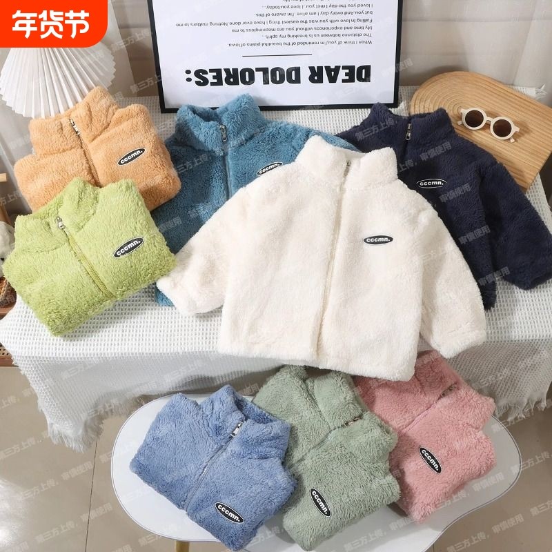 男女童秋冬季儿童秋冬装开衫保暖上衣摇粒绒宝宝珊瑚绒抓绒外套