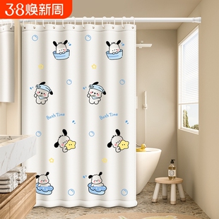 浴室防水浴帘隔断帘防霉卫生间免打孔干湿分离加厚洗澡遮挡帘窗帘