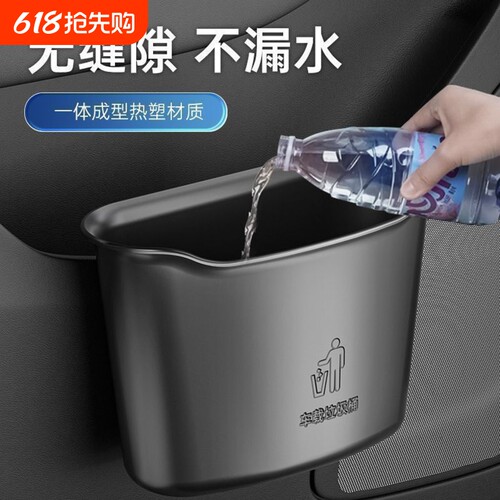 车载垃圾桶车门挂式置物桶多功能前排车用雨伞收纳汽车内用品必需