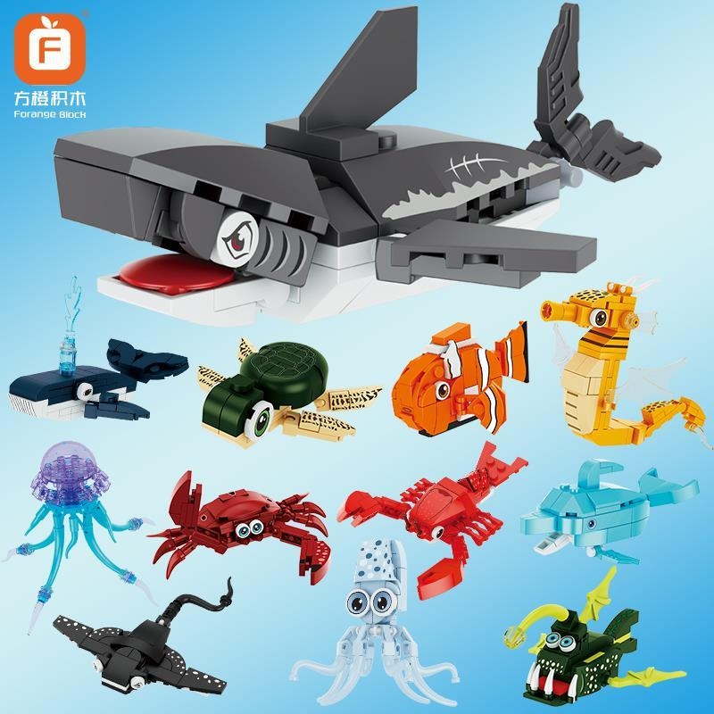 儿童益智力拼装龙虾玩具海洋小动物鲨鱼模型男孩拼图礼物兼容乐高
