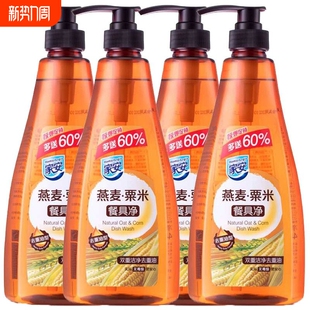 家安燕麦粟米餐具净加量装 天然清洁洗洁精餐具米精华洗碗 752g瓶装