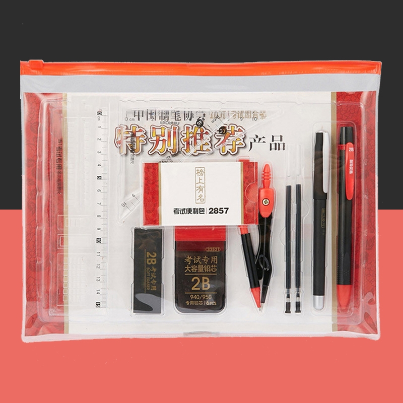 考试套装试用12件套装圆规涂卡笔2b自动铅笔多件套学生研究生教师文具中性笔活动铅笔尺规测量